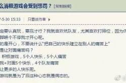 小学生打电子游戏的利与弊(网址：733.cz)