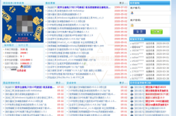 玩电子游戏的新闻稿(网址：733.cz)