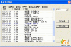 关于PG电子哪个游戏出分高(网址：733.cz)